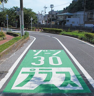 大岡小付近に設置された「ゾーン30プラス」の路面標示