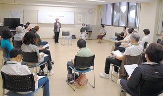 約20人が参加した9月15日の講座
