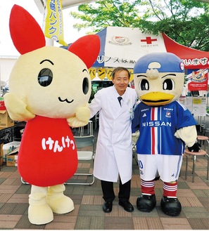 黒田総長（中央）とともに献血への協力を呼び掛けるマリノスケ（右）、けんけつちゃん（左）