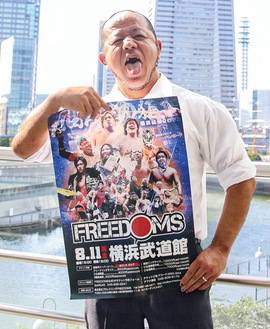 横浜武道館大会のポスターを手にアピールする葛西選手