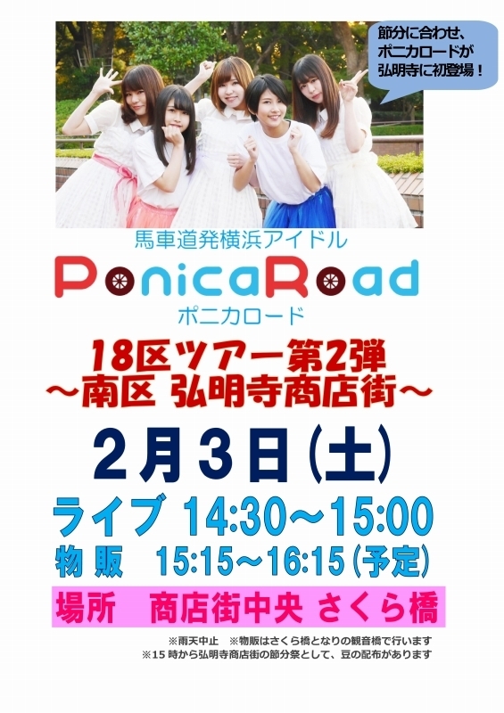 あっとほーむデスク