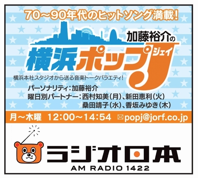 あっとほーむデスク