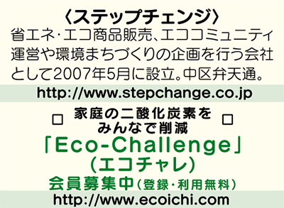 粗大ごみの行方