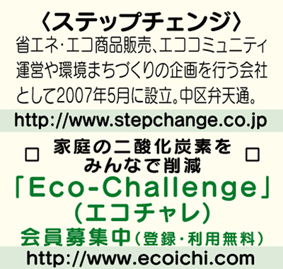 これだけ多くある節電策
