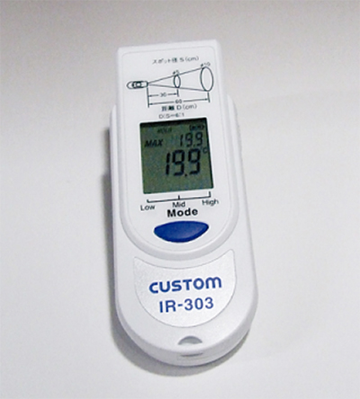 放射温度計で測定