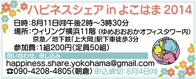 抱いて、見つめて、話しかけて