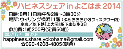 抱いて、見つめて、話しかけて