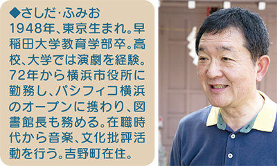 小津安二郎と横浜