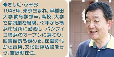 映画の中の市電