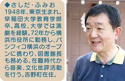 まだある篠田正浩作品