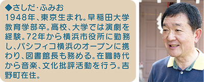 映画の中の横浜【1】