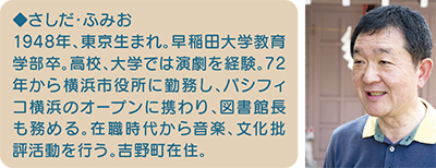 映画の中の横浜【2】