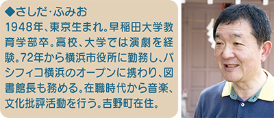 映画の中の横浜【3】