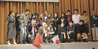 日中友好 語学で深める 留学生援護会 パーティーで親睦 南区 タウンニュース