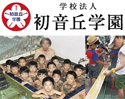 毎年好評の未就園児教室