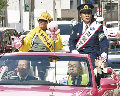 パレードで安全呼び掛け