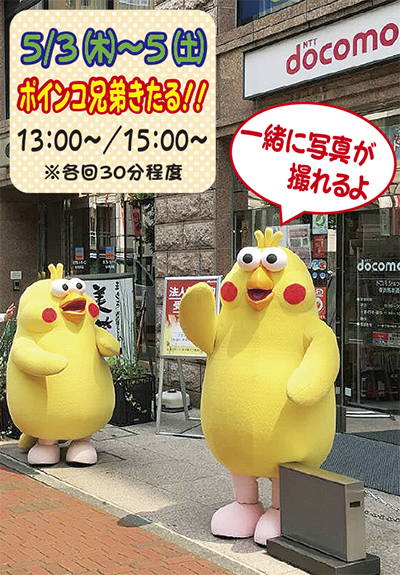 60歳からのスマホを応援