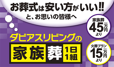 好評のマルシェ、大抽選会イベント