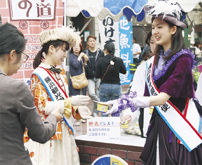 募金でアイスをもらおう