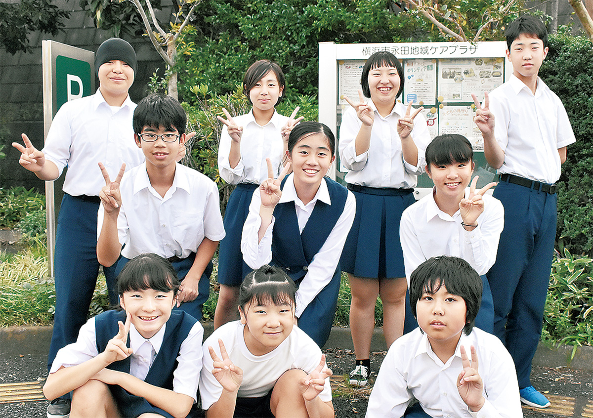 楽しみながら地域貢献 永田中学校 福利厚生委員会 | 南区 | タウンニュース