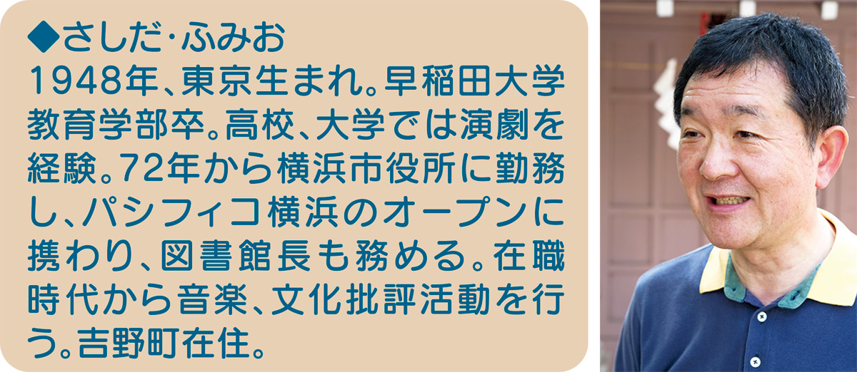映画の中の横浜市役所