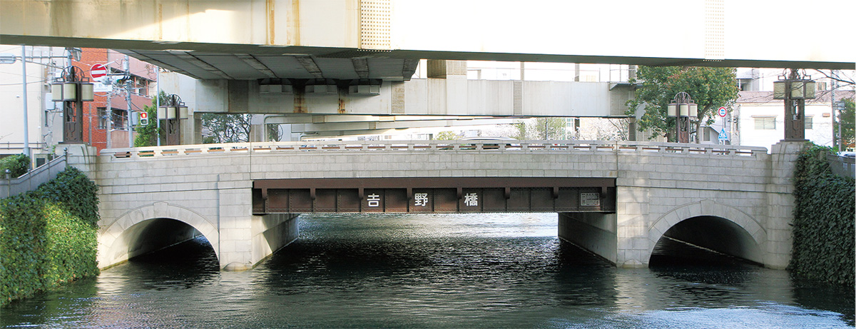 吉野橋が歴史的建造物に