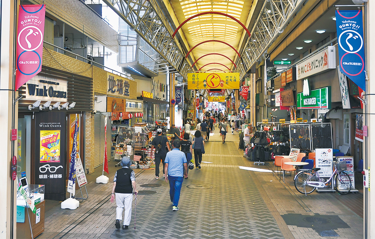 弘明寺商店街 キャッシュレス 強化へ 消費増税対策で特別企画 南区 タウンニュース