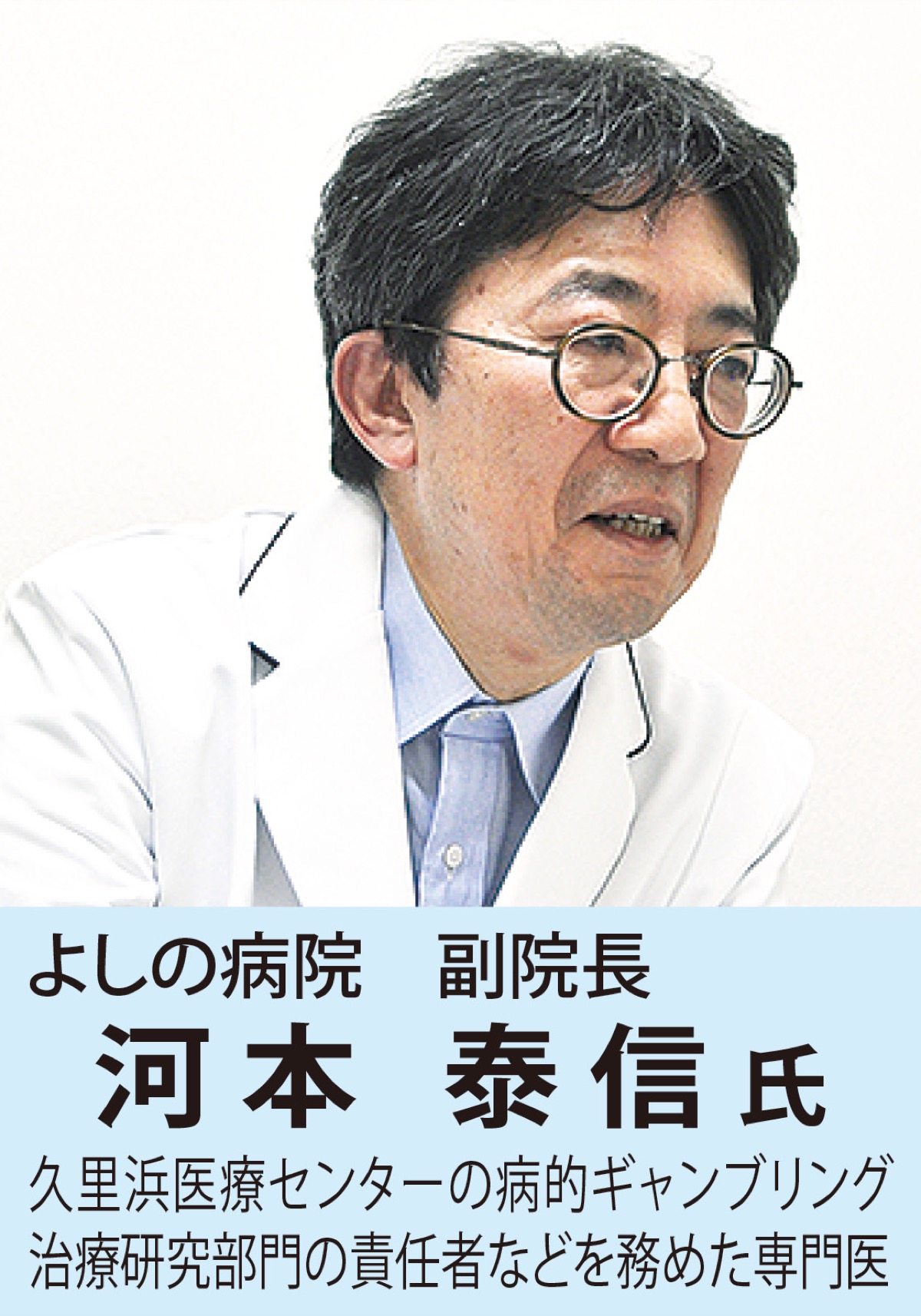 制限型対策では不十分