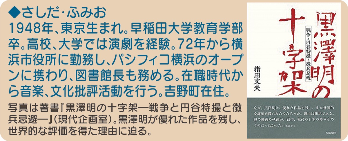 横浜の競馬場･競輪場