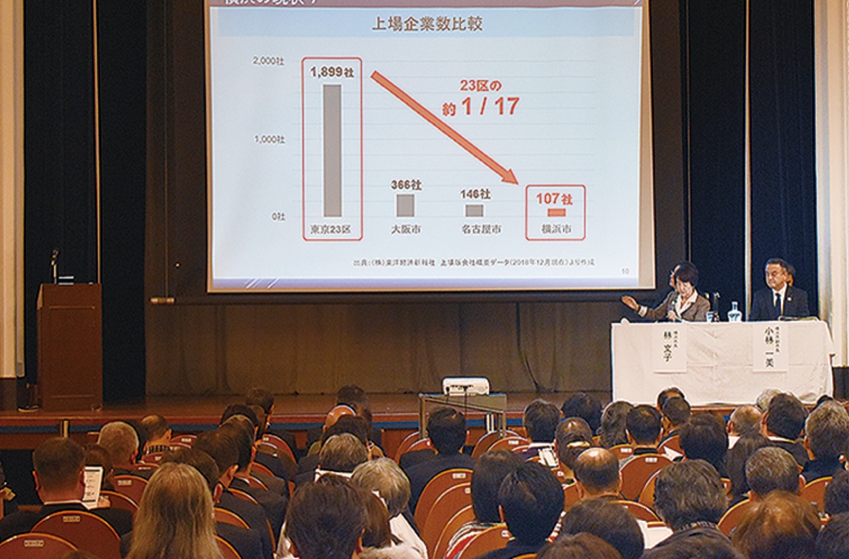 昨年12月、中区でのIR説明会で説明する林市長