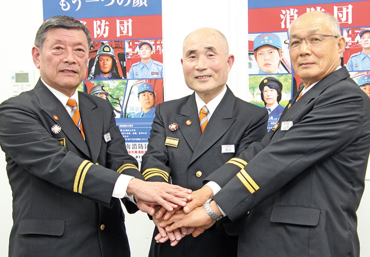 南消防団が長官表彰