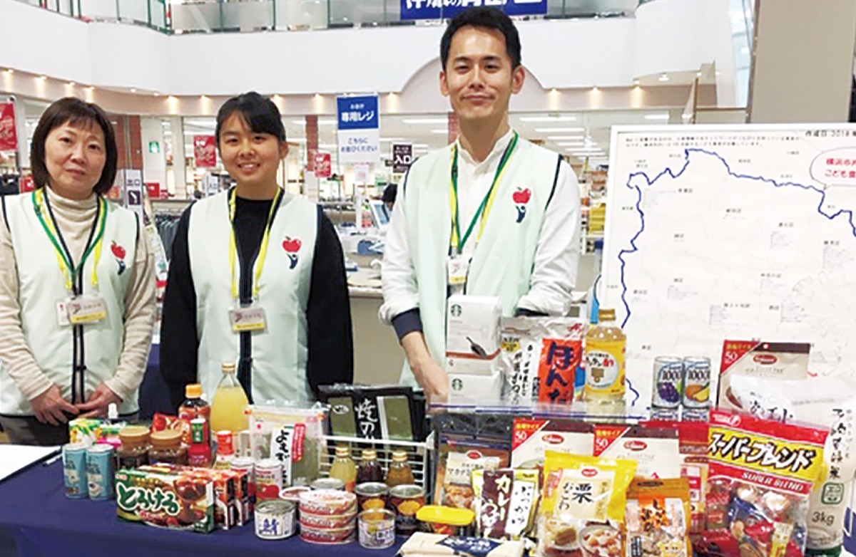 寄付で食品ロス防ぐ