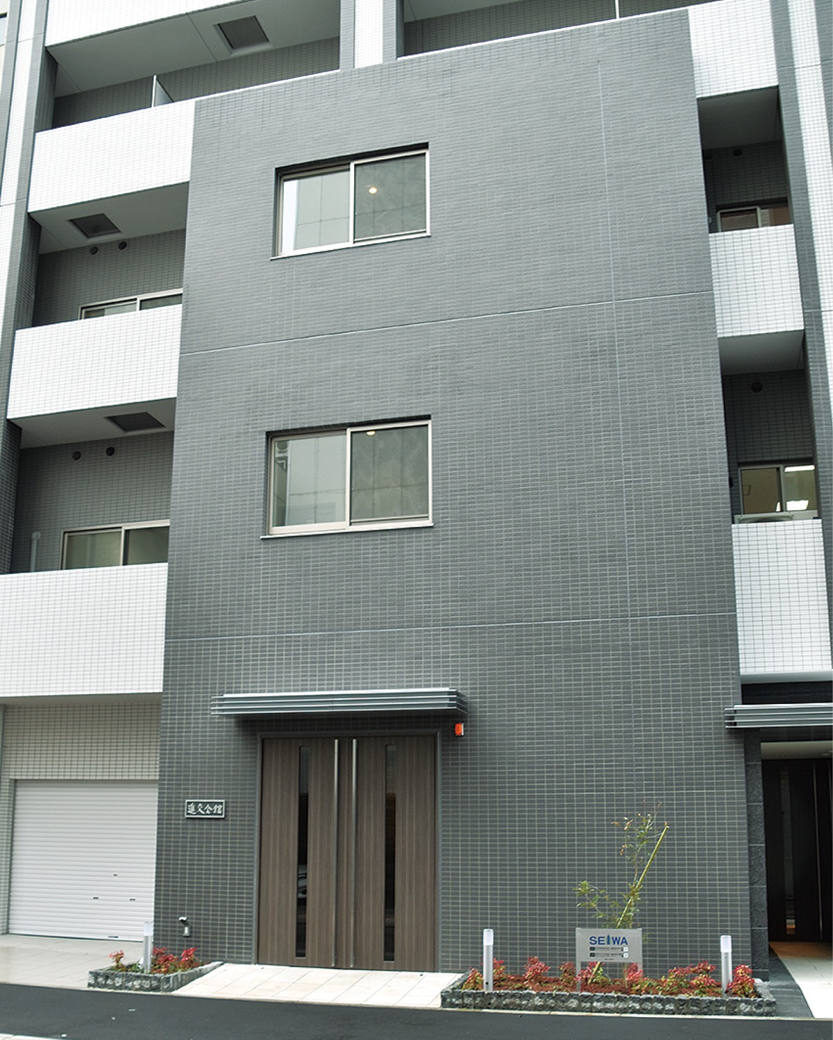 Y校同窓会館が新装