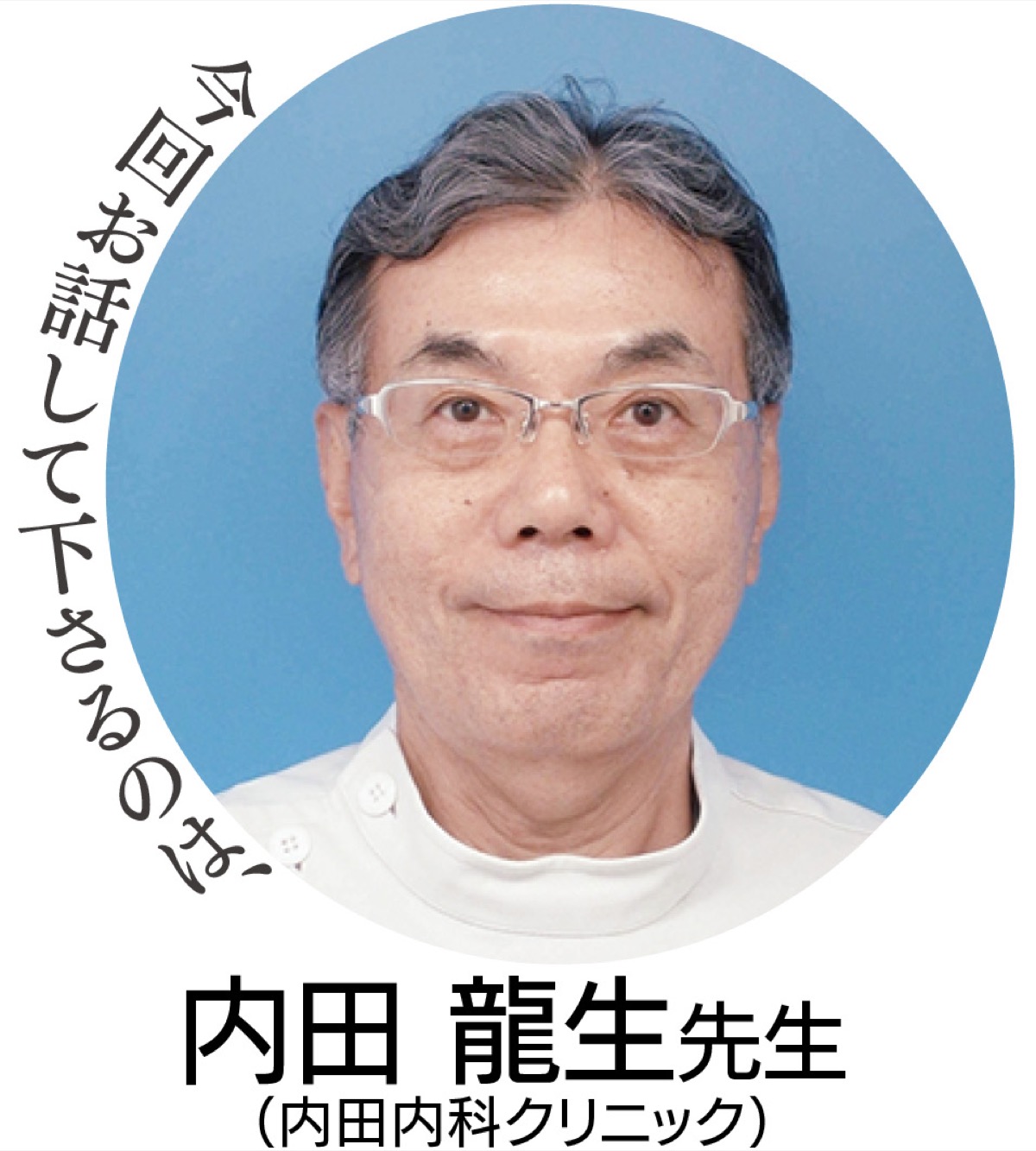 ｢あなたの腎臓を守ろう｣