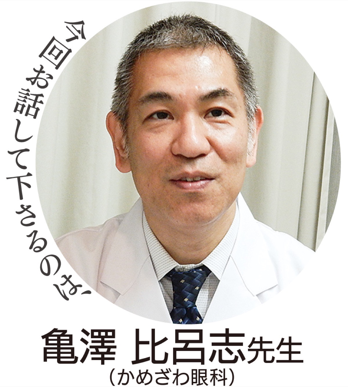 コロナ禍の落とし穴