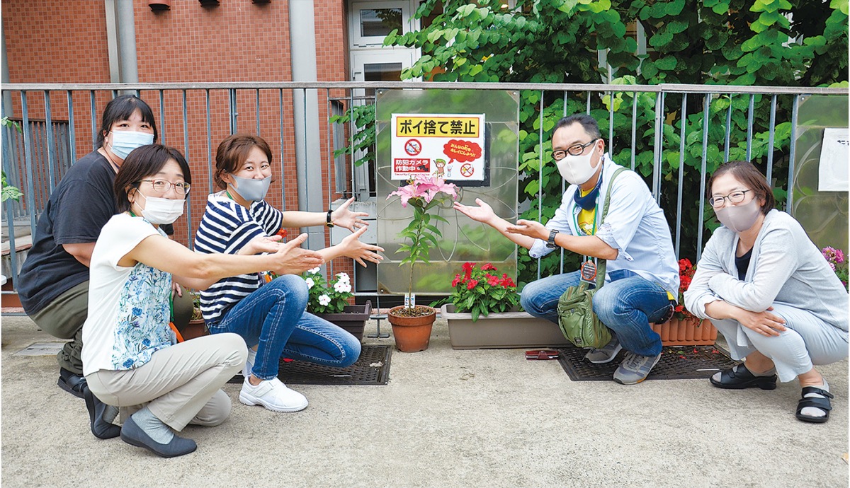 地元の輪 広げる場に