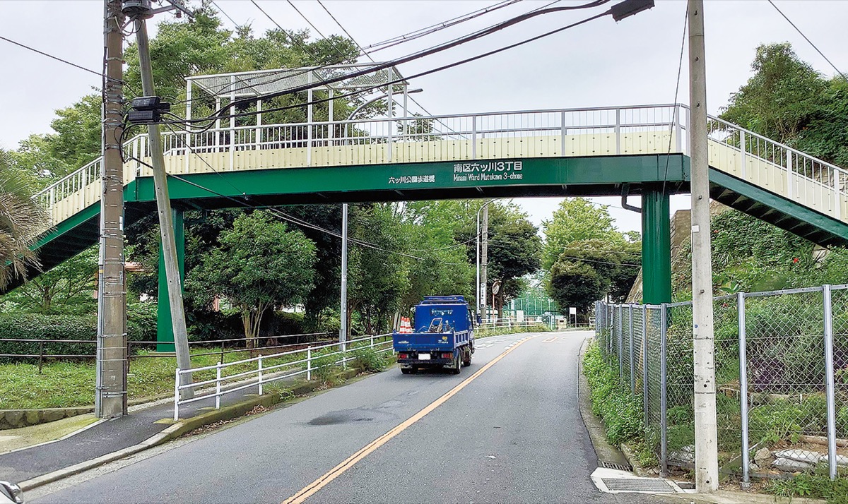 対象の六ツ川公園歩道橋