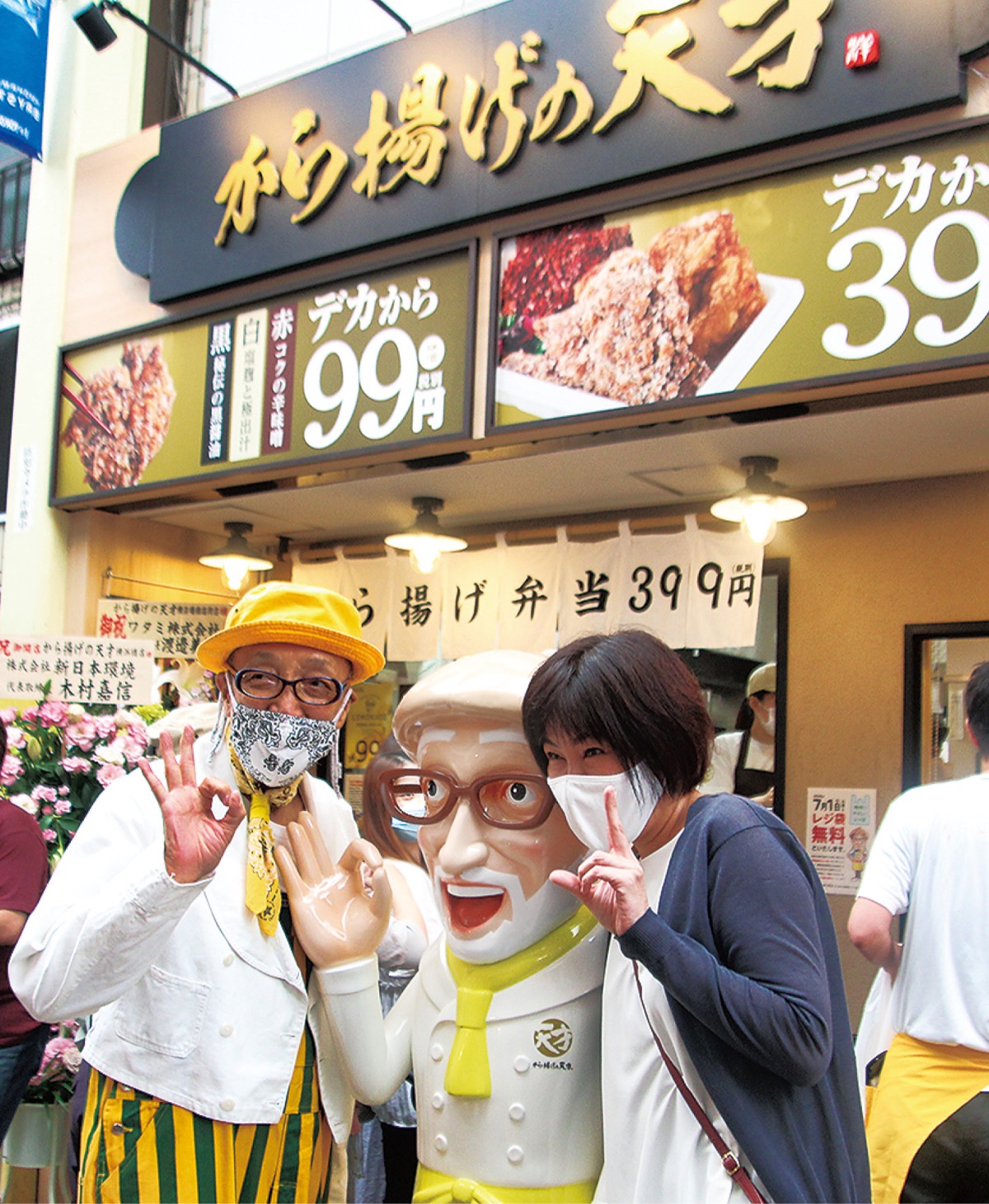 記念撮影に応じるテリーさん(左)