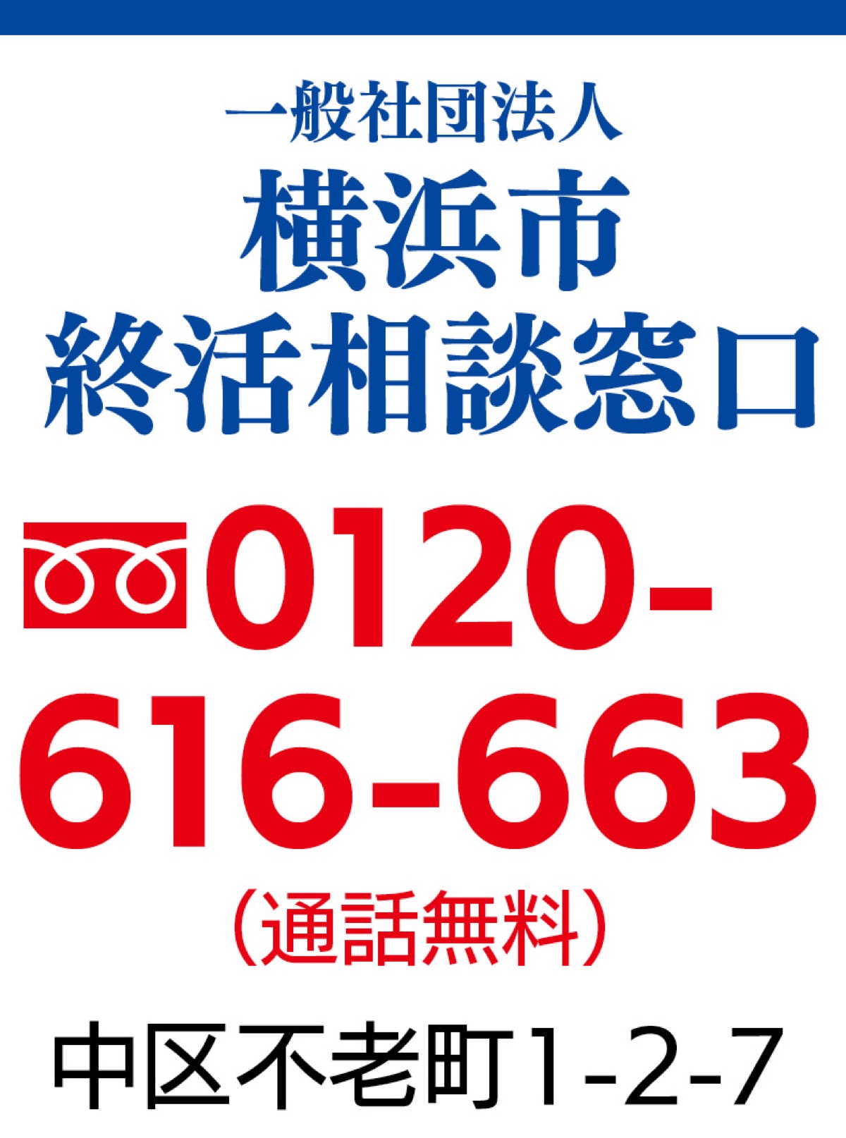 専門家が｢終活｣支援 (写真2)