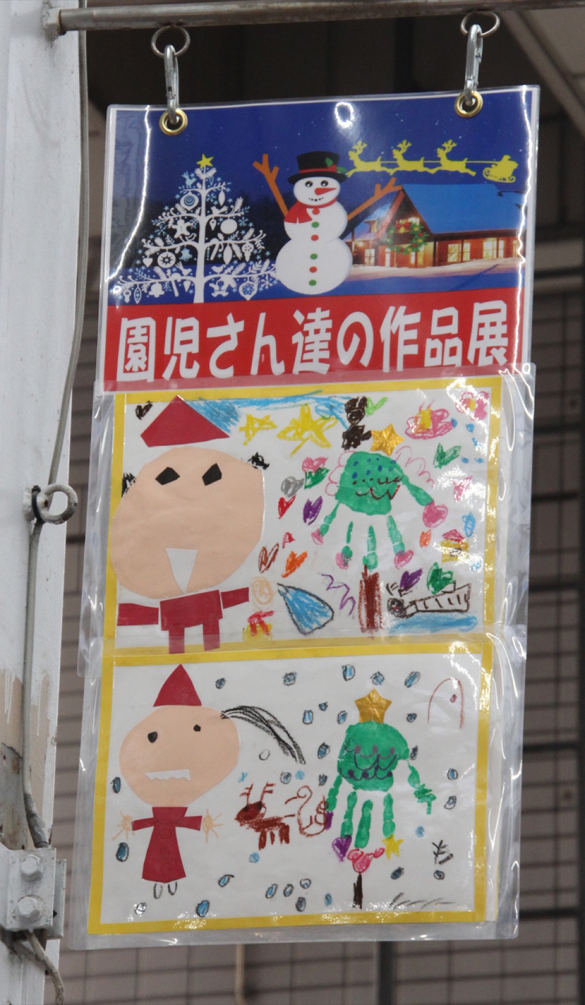 サンタを描いたものも