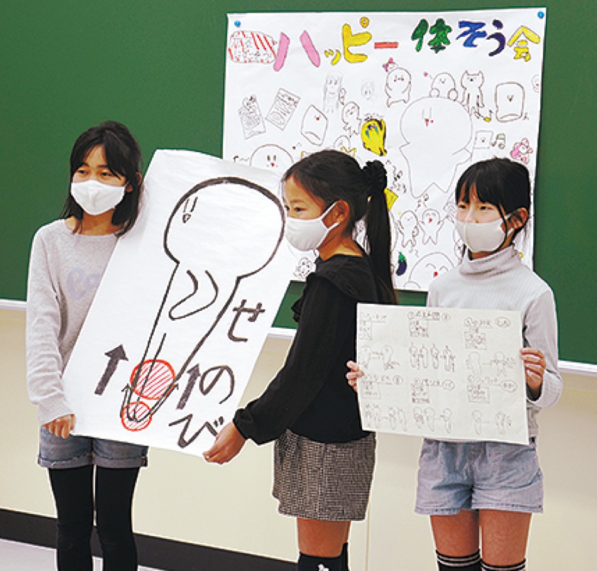 フリップで説明する児童