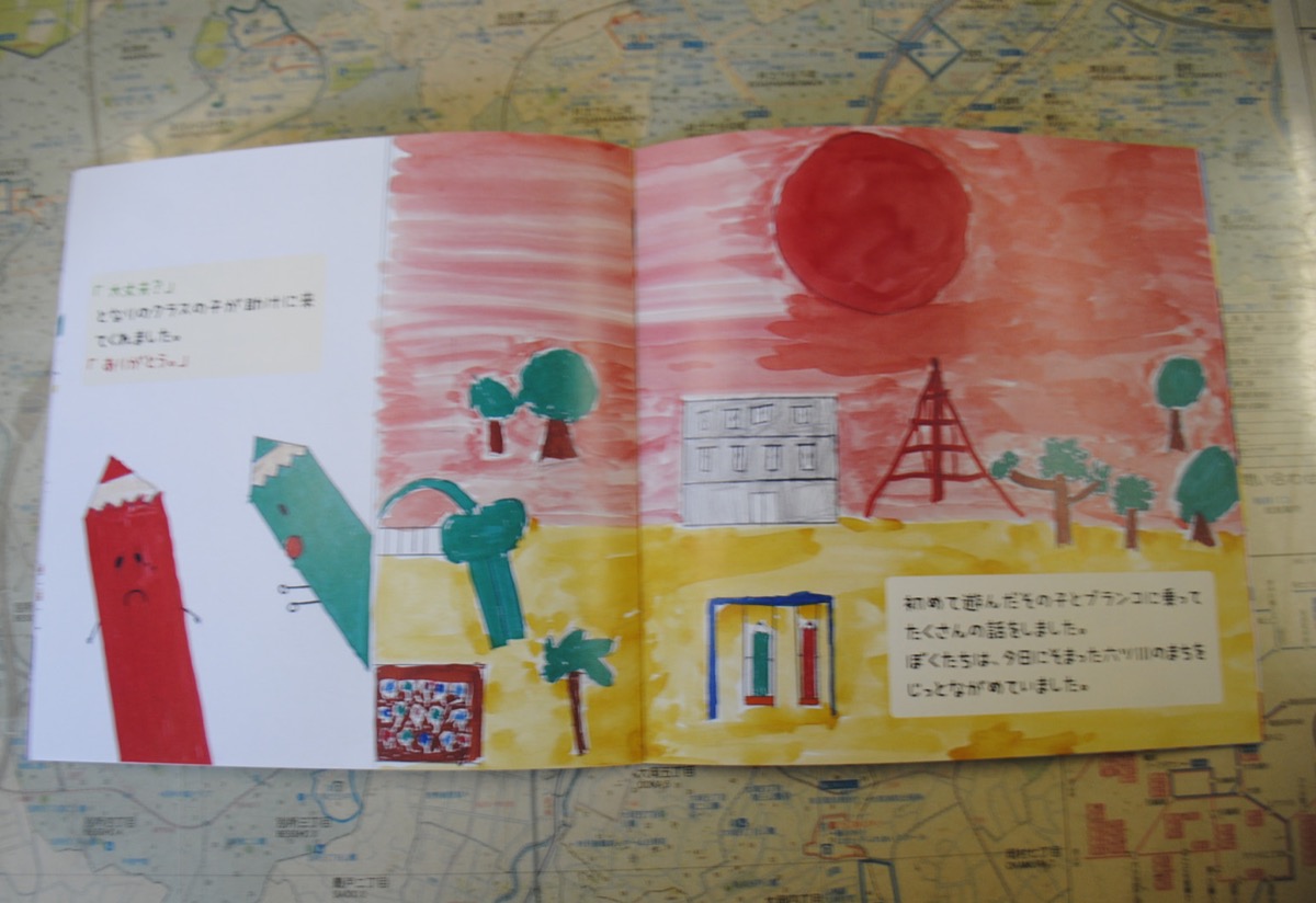 おすすめの1ページ