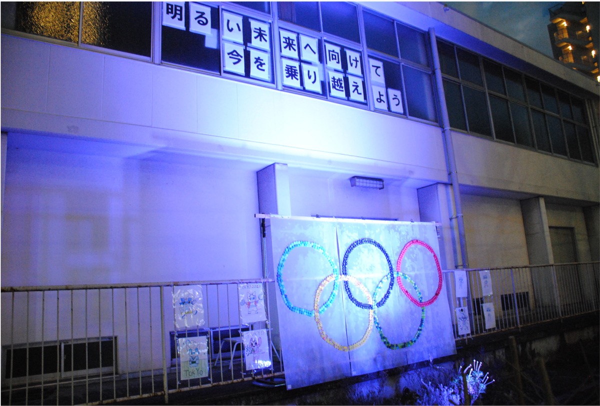 ペットボトルキャップの五輪マーク､南吉田小学校で児童発案のブルーライトアップ