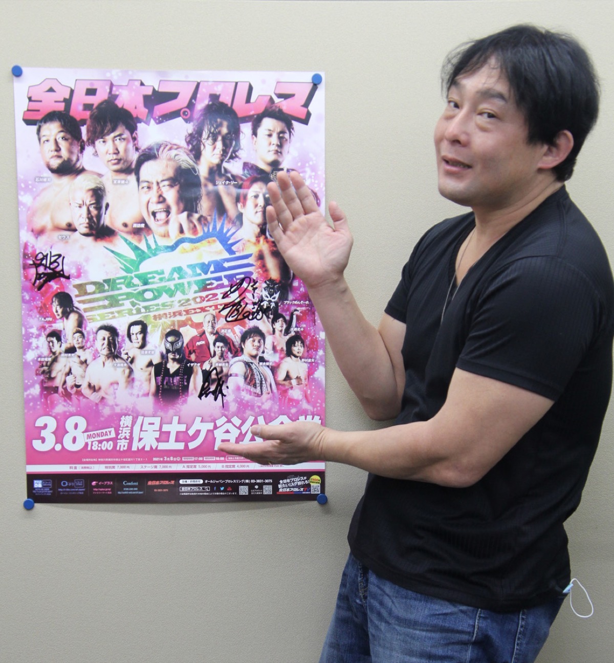 保土ケ谷公会堂で初のプロレス 地元育ちのTAJIRI選手が凱旋