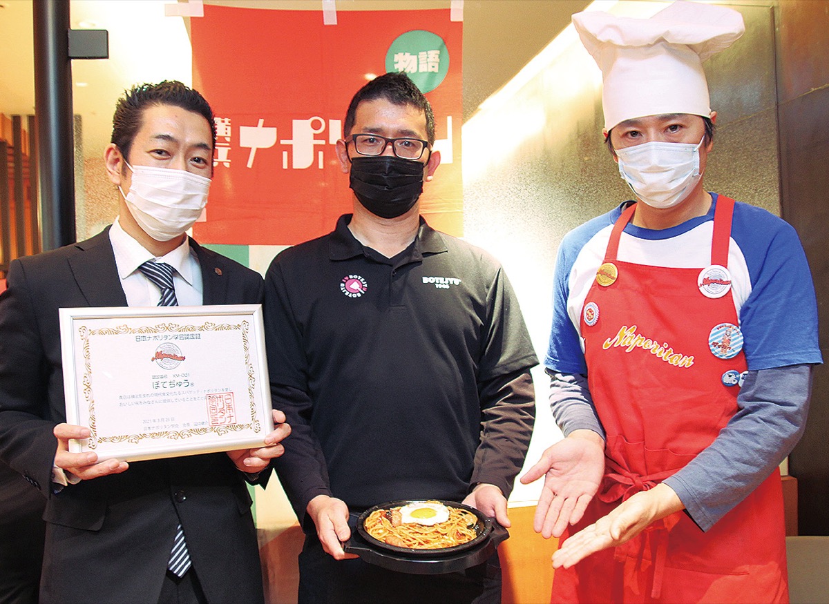 田中会長（右）と同店関係者