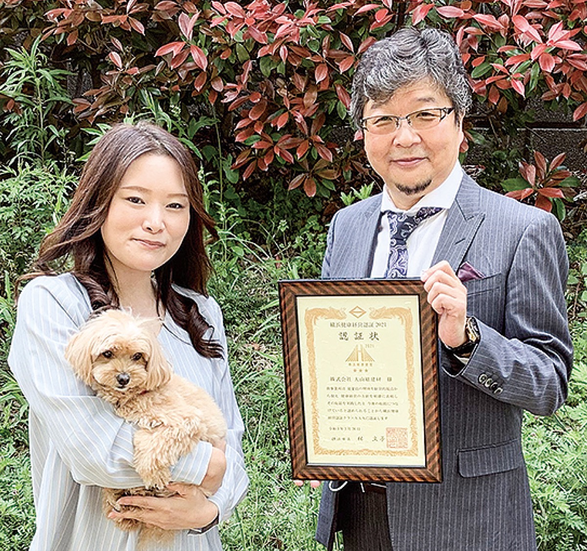 多面的にフォロー