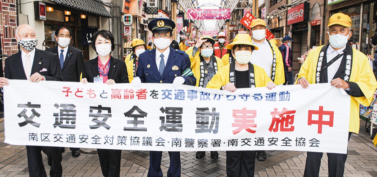弘明寺で事故防止を啓発