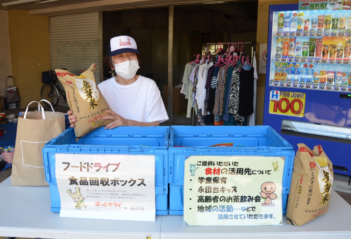 フードドライブを行った