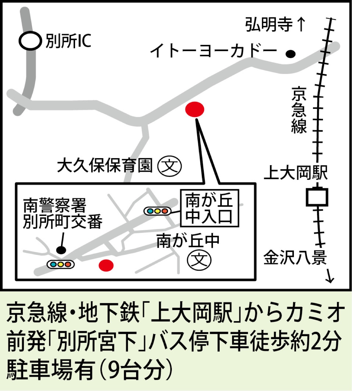頼れる医師に相談 自分に合う視力矯正を 取材協力 かめざわ眼科 かめざわ眼科 南区 タウンニュース