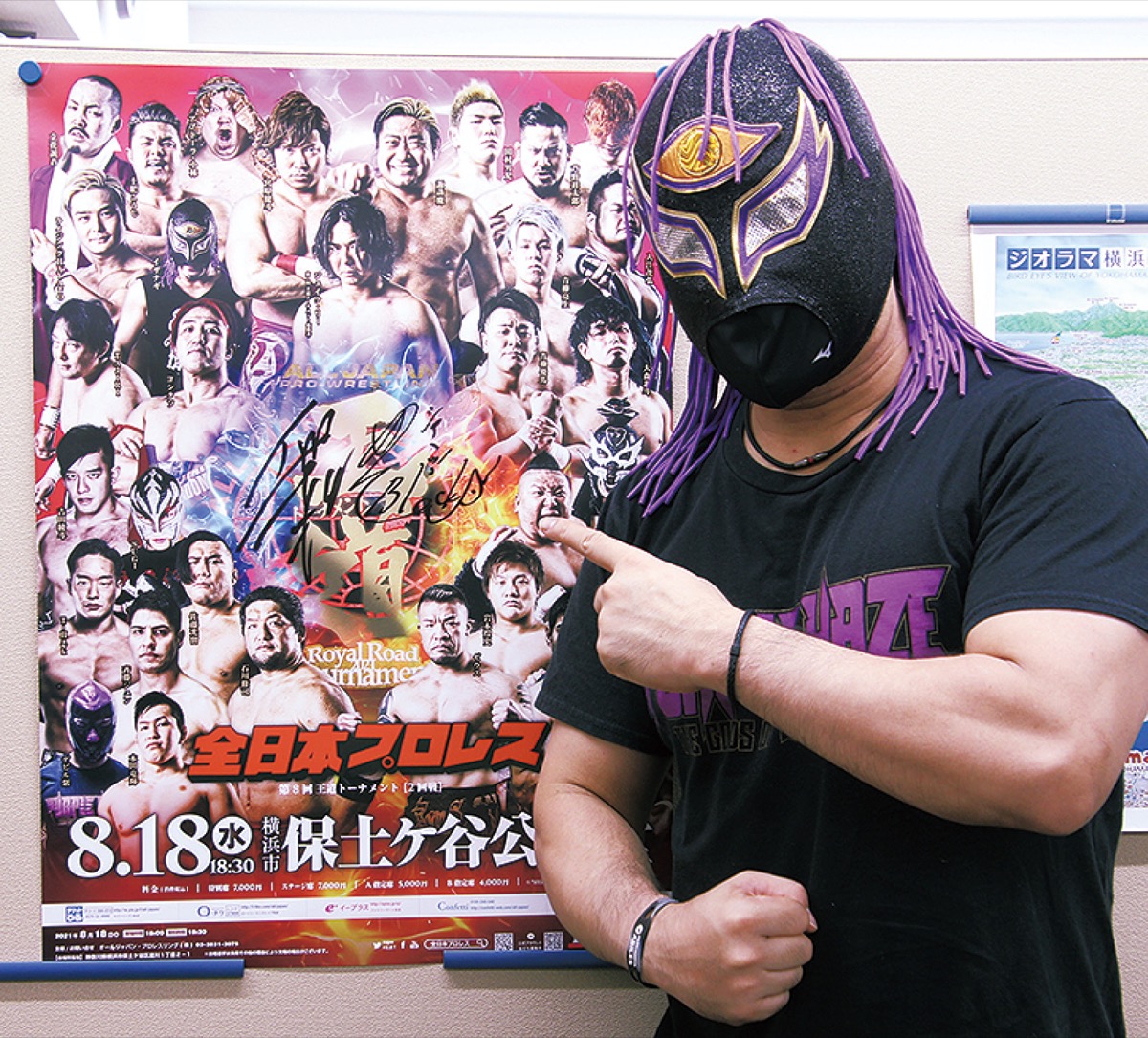 真夏の最強決定戦